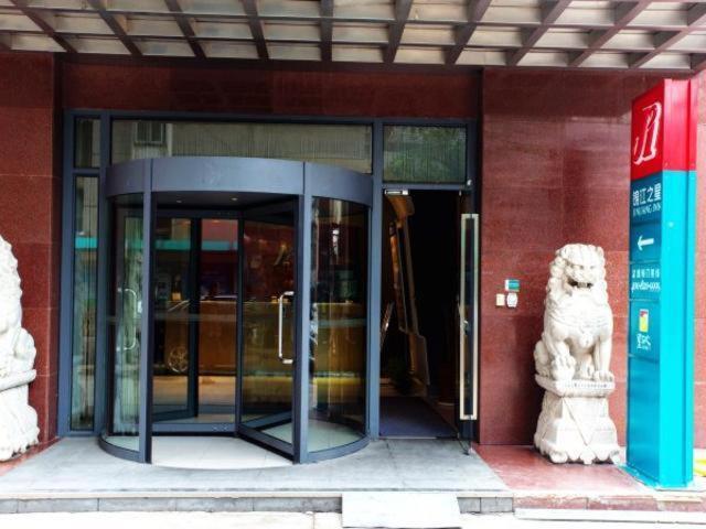 Jinjiang Inn Hefei Sanxiaokou Lujiang Road エクステリア 写真