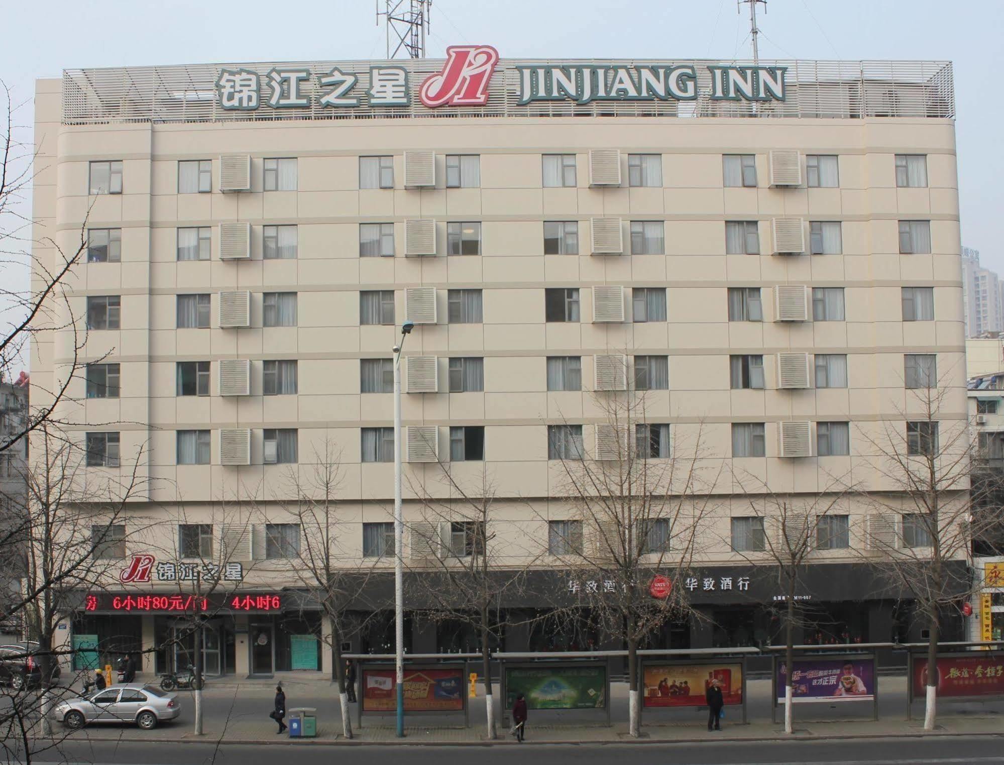 Jinjiang Inn Hefei Sanxiaokou Lujiang Road エクステリア 写真